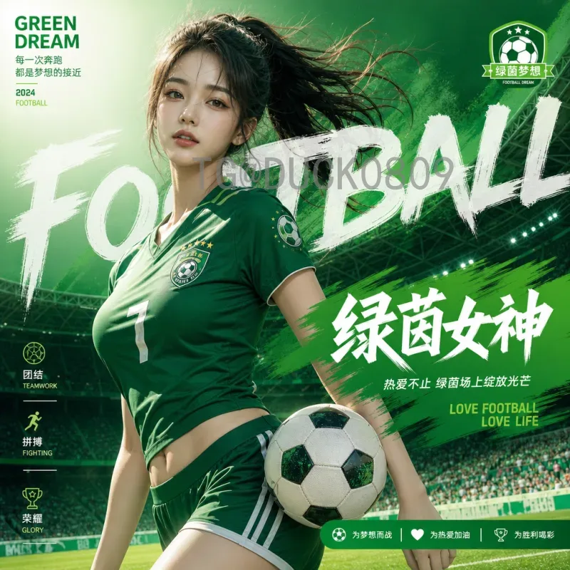 美加墨世界杯分析数据库：数据驱动下的2026赛事前瞻